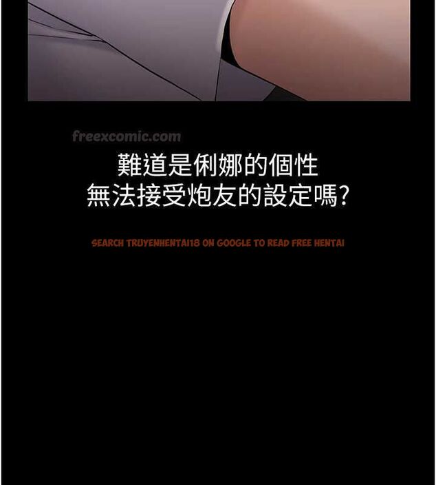 查看漫画為民服務App - 第4話-讓人家好好安慰你&hearts; - www.tymanga.com中的4489535图片