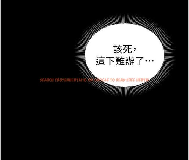 查看漫画為民服務App - 第4話-讓人家好好安慰你&hearts; - www.tymanga.com中的4489536图片