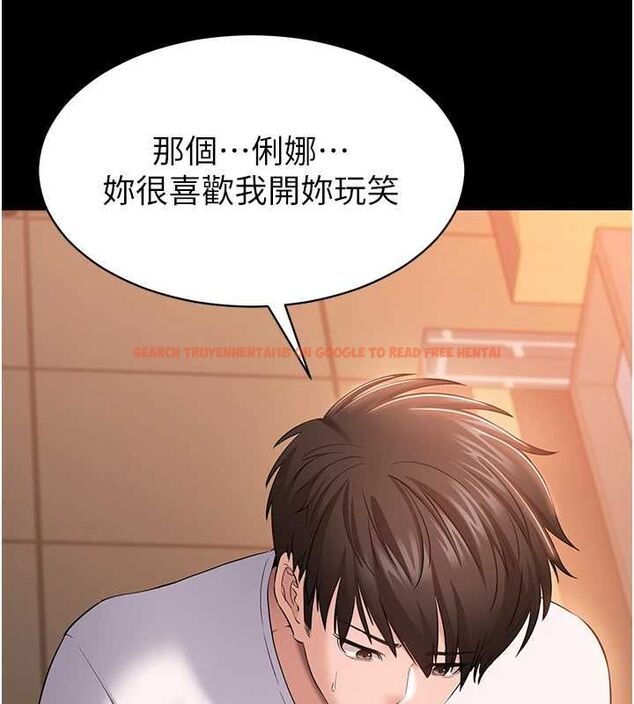查看漫画為民服務App - 第4話-讓人家好好安慰你&hearts; - www.tymanga.com中的4489537图片