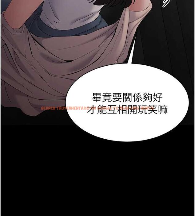 查看漫画為民服務App - 第4話-讓人家好好安慰你&hearts; - www.tymanga.com中的4489539图片