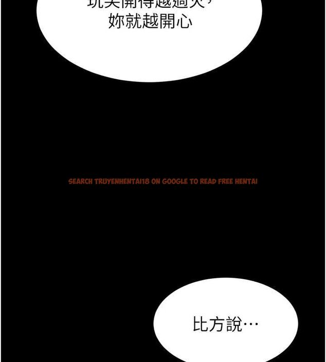 查看漫画為民服務App - 第4話-讓人家好好安慰你&hearts; - www.tymanga.com中的4489542图片