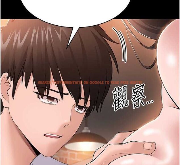 查看漫画為民服務App - 第4話-讓人家好好安慰你&hearts; - www.tymanga.com中的4489544图片