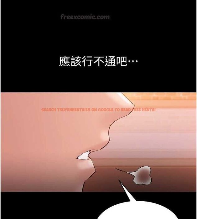 查看漫画為民服務App - 第4話-讓人家好好安慰你&hearts; - www.tymanga.com中的4489549图片