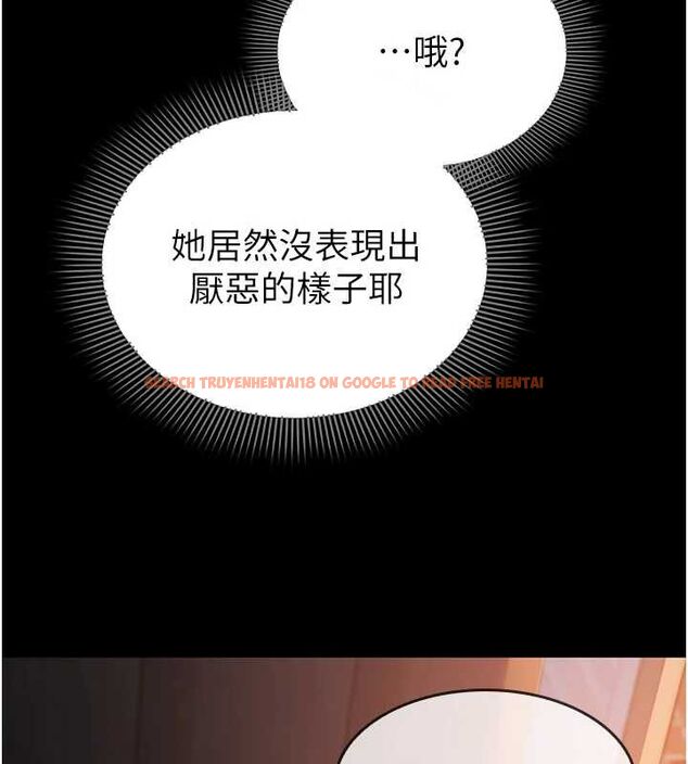 查看漫画為民服務App - 第4話-讓人家好好安慰你&hearts; - www.tymanga.com中的4489553图片