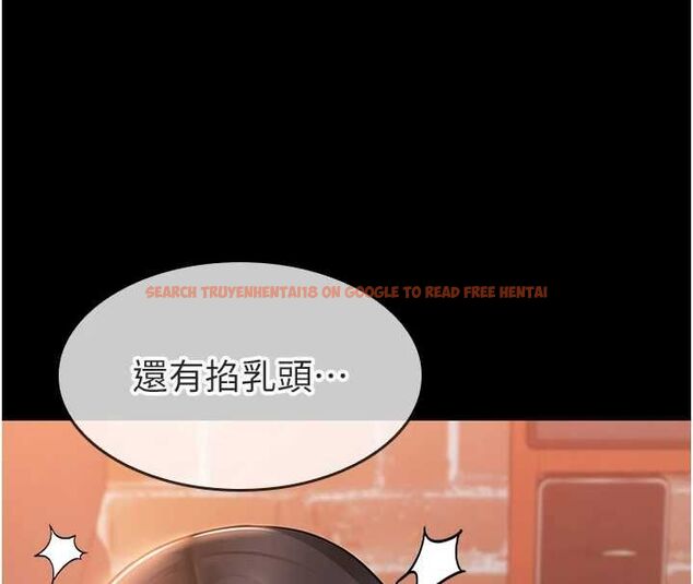 查看漫画為民服務App - 第4話-讓人家好好安慰你&hearts; - www.tymanga.com中的4489556图片