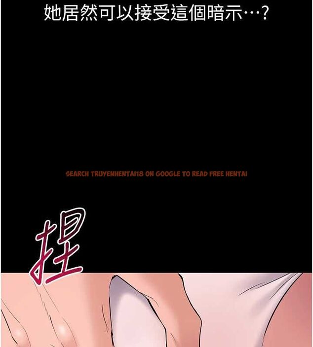 查看漫画為民服務App - 第4話-讓人家好好安慰你&hearts; - www.tymanga.com中的4489559图片