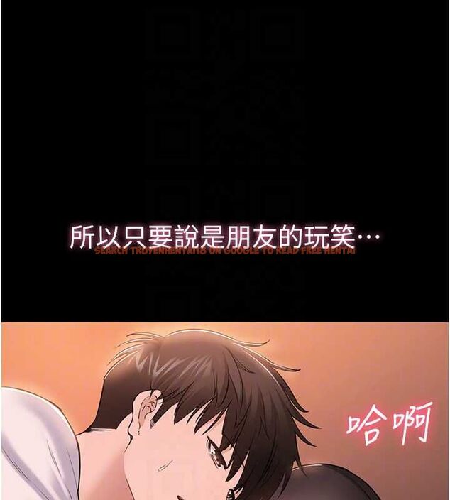 查看漫画為民服務App - 第4話-讓人家好好安慰你&hearts; - www.tymanga.com中的4489561图片