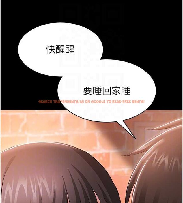 查看漫画為民服務App - 第4話-讓人家好好安慰你&hearts; - www.tymanga.com中的4489569图片