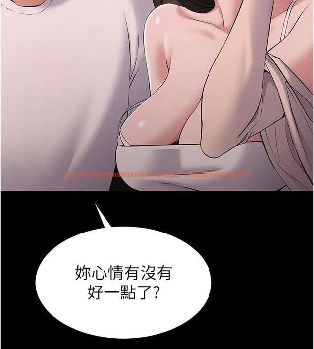 查看漫画為民服務App - 第4話-讓人家好好安慰你&hearts; - www.tymanga.com中的4489573图片