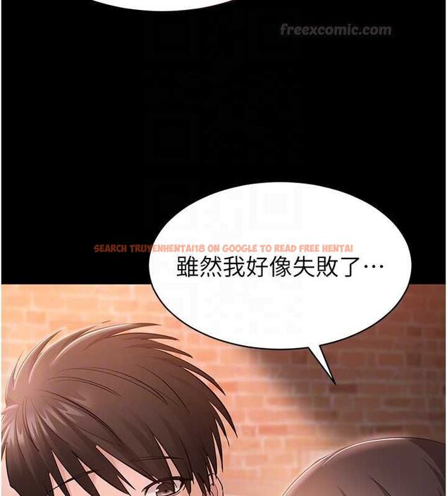 查看漫画為民服務App - 第4話-讓人家好好安慰你&hearts; - www.tymanga.com中的4489577图片