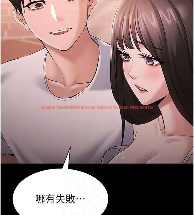 查看漫画為民服務App - 第4話-讓人家好好安慰你&hearts; - www.tymanga.com中的4489578图片
