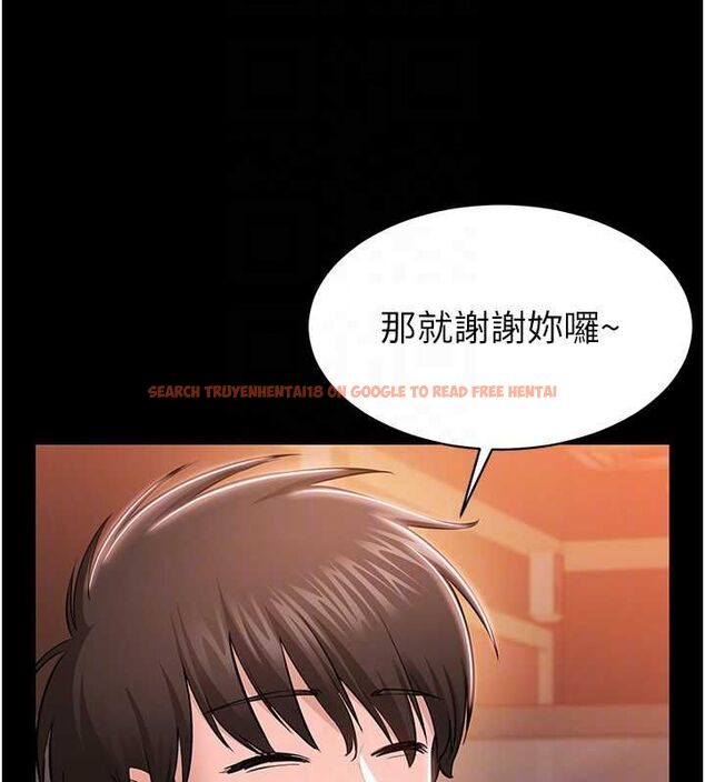 查看漫画為民服務App - 第4話-讓人家好好安慰你&hearts; - www.tymanga.com中的4489586图片