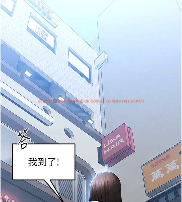 查看漫画為民服務App - 第4話-讓人家好好安慰你&hearts; - www.tymanga.com中的4489590图片