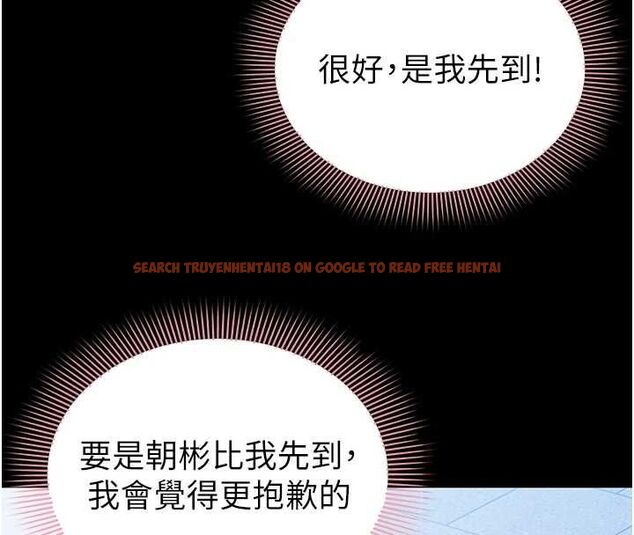 查看漫画為民服務App - 第4話-讓人家好好安慰你&hearts; - www.tymanga.com中的4489592图片
