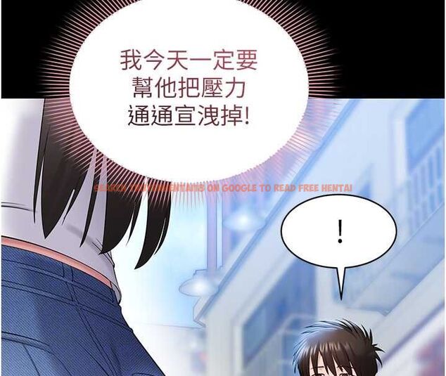 查看漫画為民服務App - 第4話-讓人家好好安慰你&hearts; - www.tymanga.com中的4489596图片