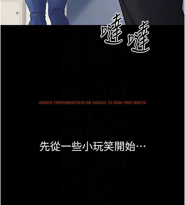 查看漫画為民服務App - 第4話-讓人家好好安慰你&hearts; - www.tymanga.com中的4489602图片