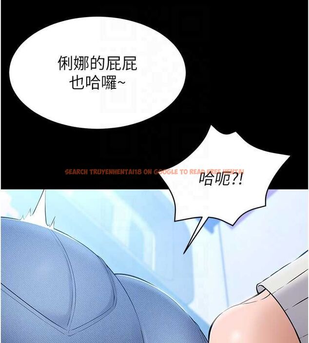 查看漫画為民服務App - 第4話-讓人家好好安慰你&hearts; - www.tymanga.com中的4489609图片