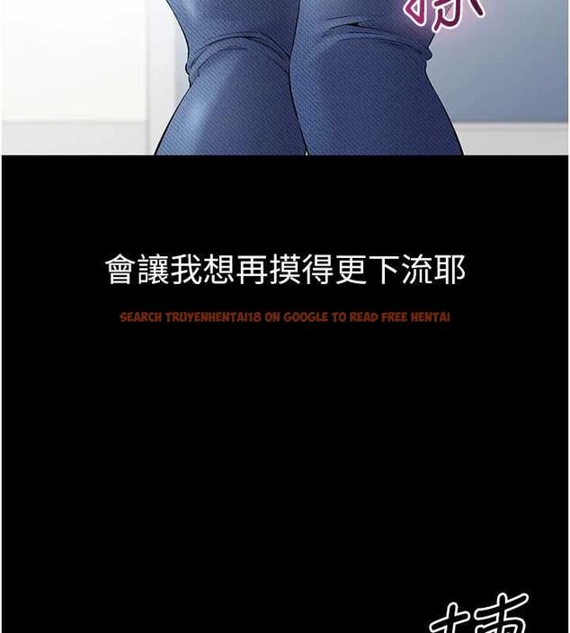 查看漫画為民服務App - 第4話-讓人家好好安慰你&hearts; - www.tymanga.com中的4489615图片