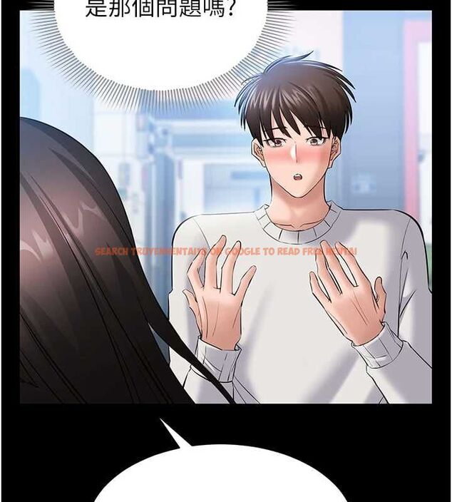 查看漫画為民服務App - 第4話-讓人家好好安慰你&hearts; - www.tymanga.com中的4489621图片
