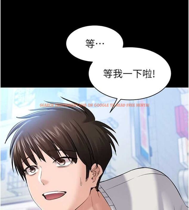 查看漫画為民服務App - 第4話-讓人家好好安慰你&hearts; - www.tymanga.com中的4489623图片