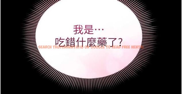 查看漫画為民服務App - 第4話-讓人家好好安慰你&hearts; - www.tymanga.com中的4489628图片
