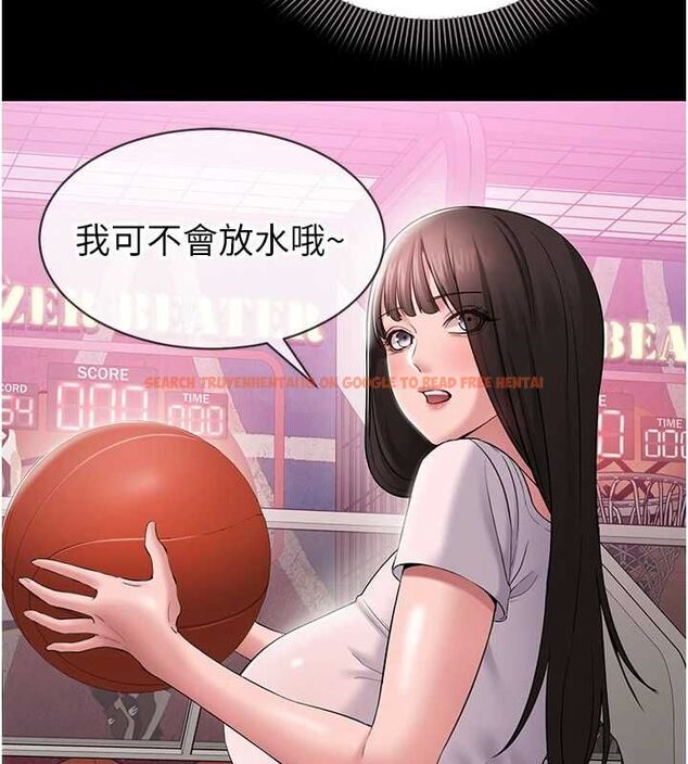 查看漫画為民服務App - 第4話-讓人家好好安慰你&hearts; - www.tymanga.com中的4489630图片