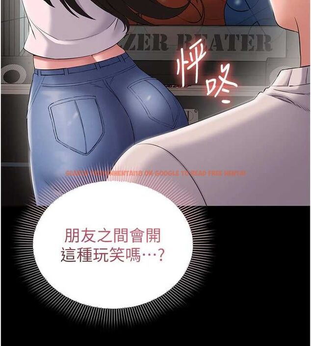 查看漫画為民服務App - 第4話-讓人家好好安慰你&hearts; - www.tymanga.com中的4489634图片