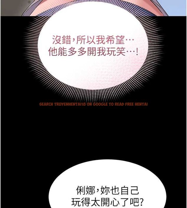查看漫画為民服務App - 第4話-讓人家好好安慰你&hearts; - www.tymanga.com中的4489638图片