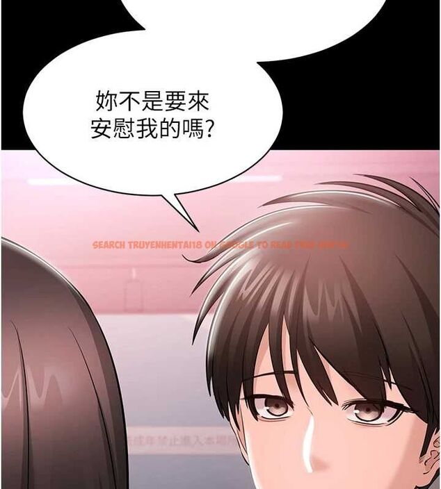 查看漫画為民服務App - 第4話-讓人家好好安慰你&hearts; - www.tymanga.com中的4489639图片