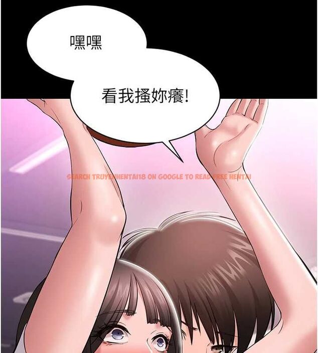 查看漫画為民服務App - 第4話-讓人家好好安慰你&hearts; - www.tymanga.com中的4489643图片