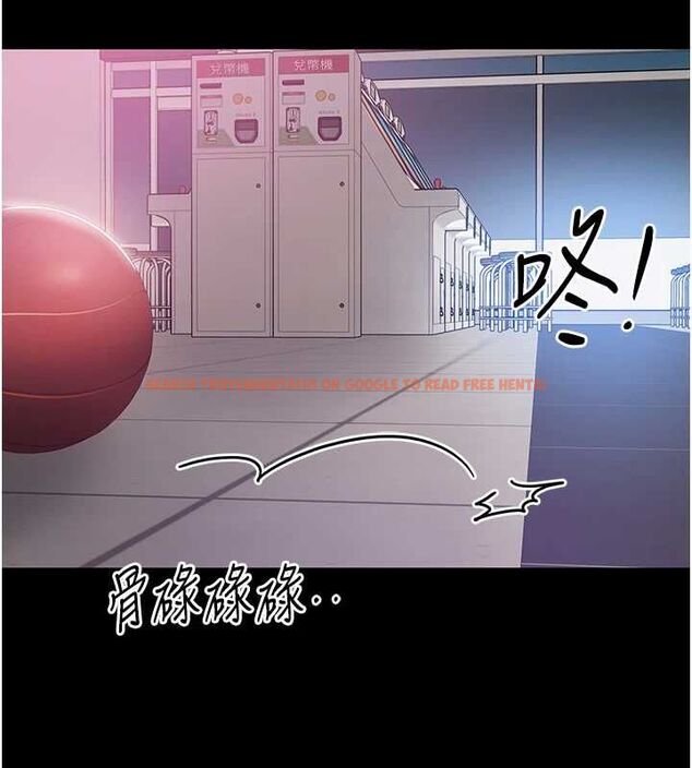 查看漫画為民服務App - 第4話-讓人家好好安慰你&hearts; - www.tymanga.com中的4489646图片