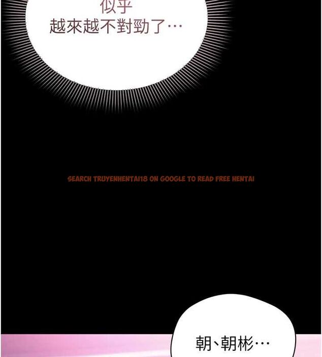 查看漫画為民服務App - 第4話-讓人家好好安慰你&hearts; - www.tymanga.com中的4489658图片