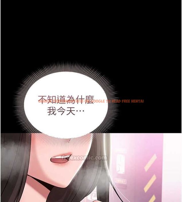 查看漫画為民服務App - 第4話-讓人家好好安慰你&hearts; - www.tymanga.com中的4489661图片
