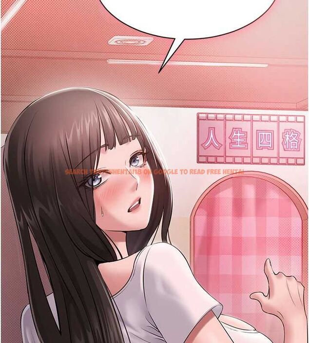 查看漫画為民服務App - 第4話-讓人家好好安慰你&hearts; - www.tymanga.com中的4489664图片