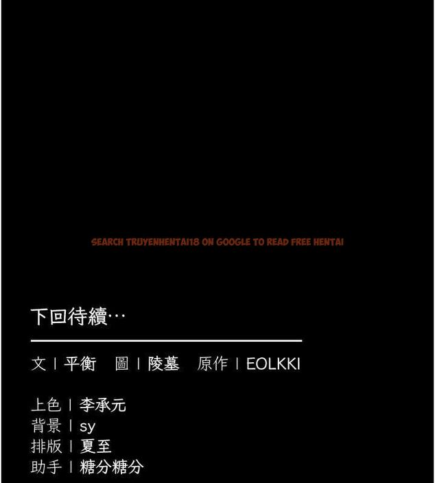 查看漫画為民服務App - 第4話-讓人家好好安慰你&hearts; - www.tymanga.com中的4489667图片