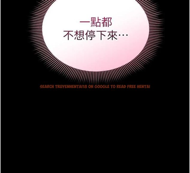 查看漫画為民服務App - 第5話-青梅竹馬拍淫蕩四格 - www.tymanga.com中的4489680图片