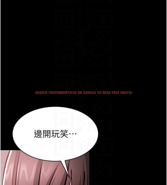查看漫画為民服務App - 第5話-青梅竹馬拍淫蕩四格 - www.tymanga.com中的4489688图片