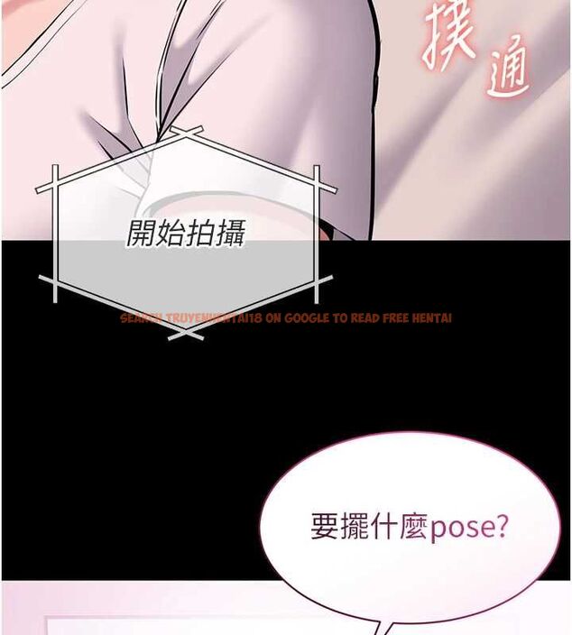 查看漫画為民服務App - 第5話-青梅竹馬拍淫蕩四格 - www.tymanga.com中的4489693图片