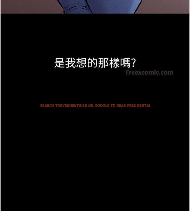查看漫画為民服務App - 第5話-青梅竹馬拍淫蕩四格 - www.tymanga.com中的4489696图片