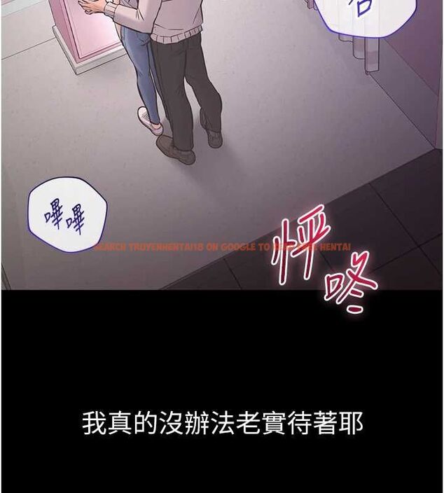 查看漫画為民服務App - 第5話-青梅竹馬拍淫蕩四格 - www.tymanga.com中的4489699图片