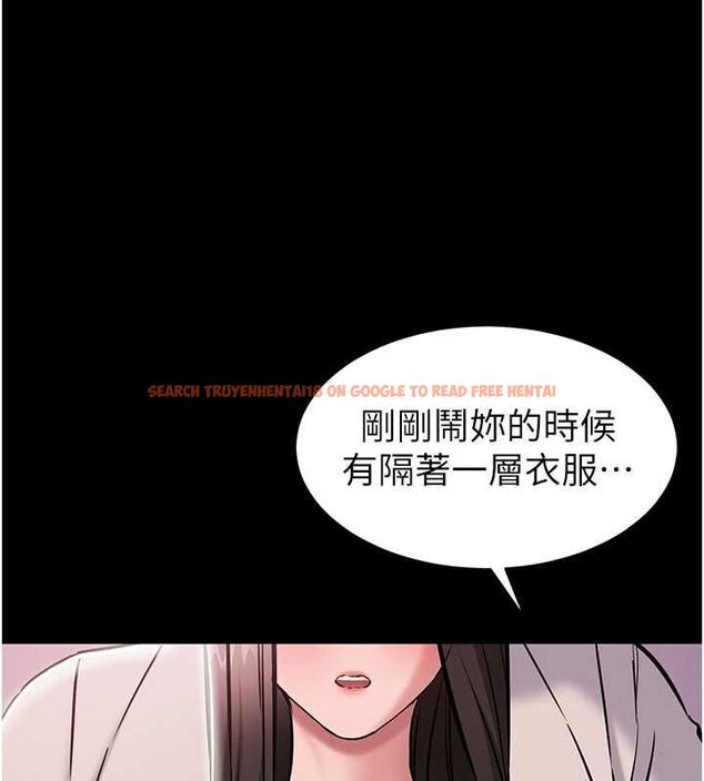 查看漫画為民服務App - 第5話-青梅竹馬拍淫蕩四格 - www.tymanga.com中的4489700图片