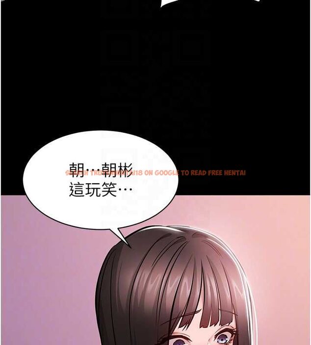 查看漫画為民服務App - 第5話-青梅竹馬拍淫蕩四格 - www.tymanga.com中的4489705图片