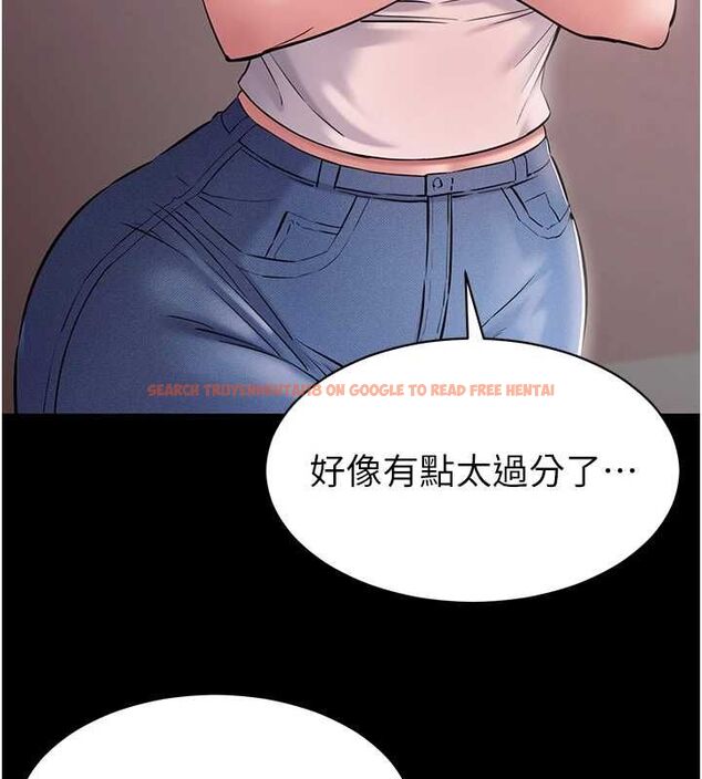 查看漫画為民服務App - 第5話-青梅竹馬拍淫蕩四格 - www.tymanga.com中的4489707图片