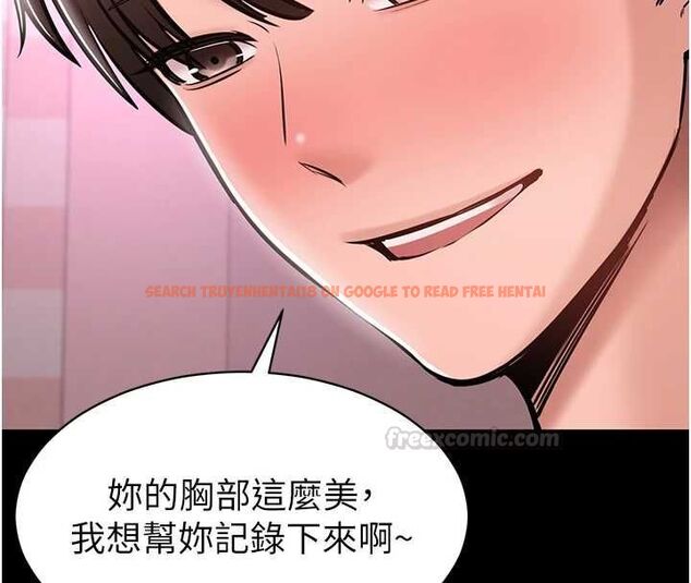 查看漫画為民服務App - 第5話-青梅竹馬拍淫蕩四格 - www.tymanga.com中的4489710图片