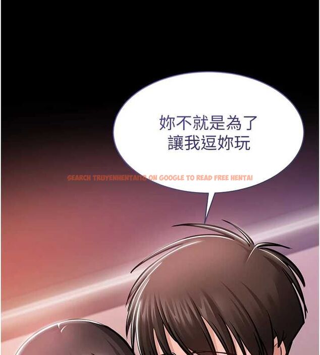 查看漫画為民服務App - 第5話-青梅竹馬拍淫蕩四格 - www.tymanga.com中的4489717图片