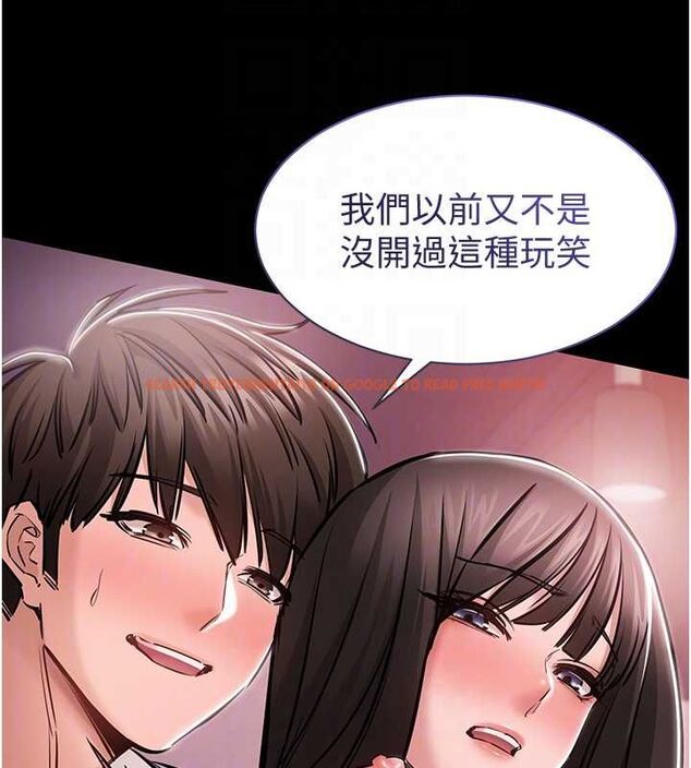 查看漫画為民服務App - 第5話-青梅竹馬拍淫蕩四格 - www.tymanga.com中的4489720图片