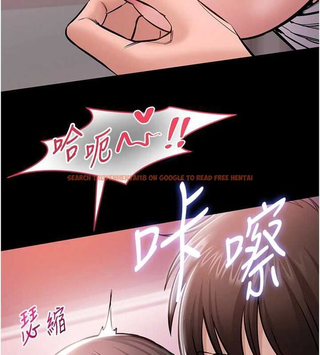 查看漫画為民服務App - 第5話-青梅竹馬拍淫蕩四格 - www.tymanga.com中的4489732图片