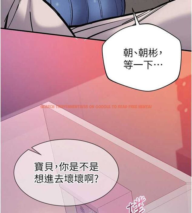 查看漫画為民服務App - 第5話-青梅竹馬拍淫蕩四格 - www.tymanga.com中的4489743图片