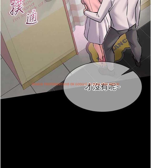 查看漫画為民服務App - 第5話-青梅竹馬拍淫蕩四格 - www.tymanga.com中的4489745图片
