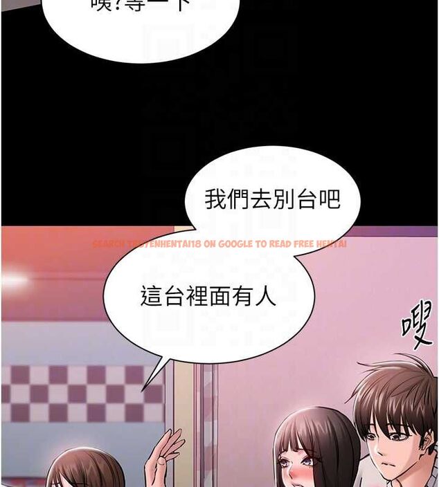 查看漫画為民服務App - 第5話-青梅竹馬拍淫蕩四格 - www.tymanga.com中的4489750图片